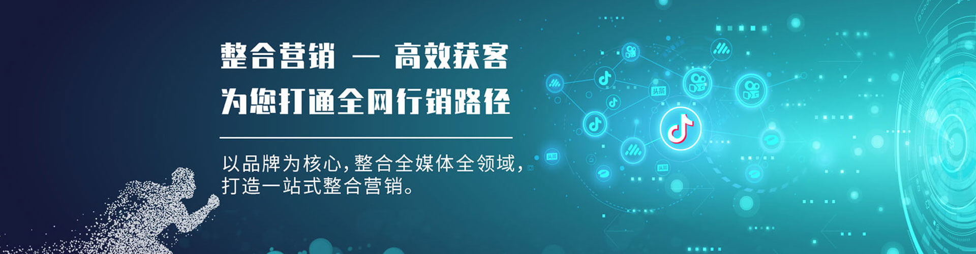 望谟sem投放