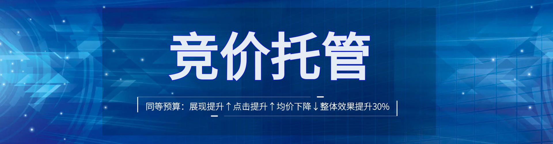 望谟信息流大师