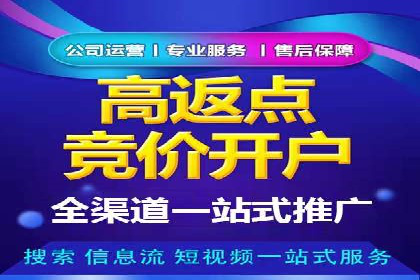 百度广告计费方式与案例对比