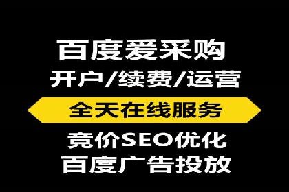 探讨百度竞价广告的收费模式及其对中小企业的帮助