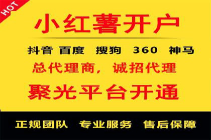 信息流广告的创意展示——以一则成功案例为鉴