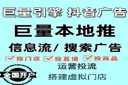 百度推广在旅游行业的应用及效果评估